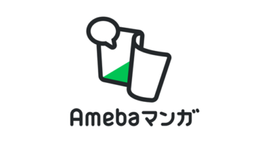 Amebaマンガ